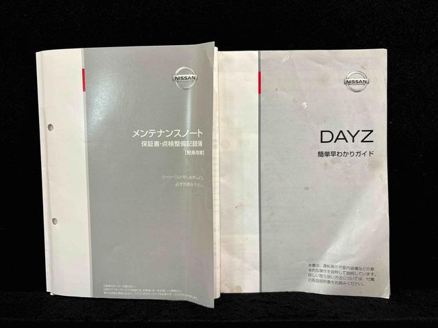 デイズハイウェイスター　Ｇターボ　ナビ　ＥＴＣ　ドラレコ全方位モニター　オートエアコン　プッシュスタート　電動格納式ドアミラー　オートライト　フォグランプ　セキュリティーアラームキーフリーシステム（広島県）の中古車