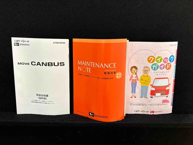 ムーヴキャンバスバックカメラ　ホットカップホルダー　両側パワースライドドアＬＥＤヘッドランプ＆フォグランプ　両側電動スライドドア　オート電動格納ドアミラー　キーフリーシステム　運転席・助手席シートヒーター　運転席・助手席ホットカップホルダー（広島県）の中古車