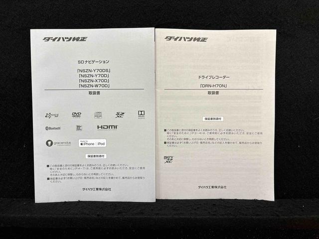 タントカスタムＲＳセレクション　ナビゲーション　ドラレコＬＥＤオートライト　パワースライドドアウェルカムオープン機能　オート電動格納式ドアミラー　プッシュボタンスタート　アルミホイール　キーフリーシステム（広島県）の中古車