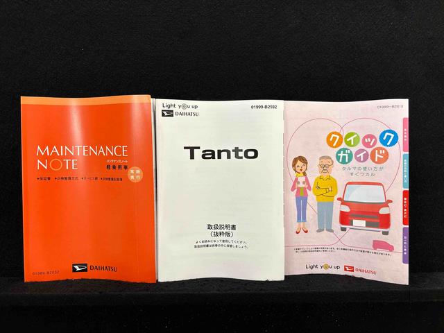 タントファンクロス　２ＷＤ　ＣＶＴ車　バックカメラＬＥＤヘッドランプ＆フォグランプ　ミラクルオープンドア　運転席・助手席シートヒーター　キーフリーシステム　両側電動スライドドア　ＳＲＳサイドエアバッグ＆カーテンシールドエアバッグ　電動格納ドアミラー（広島県）の中古車