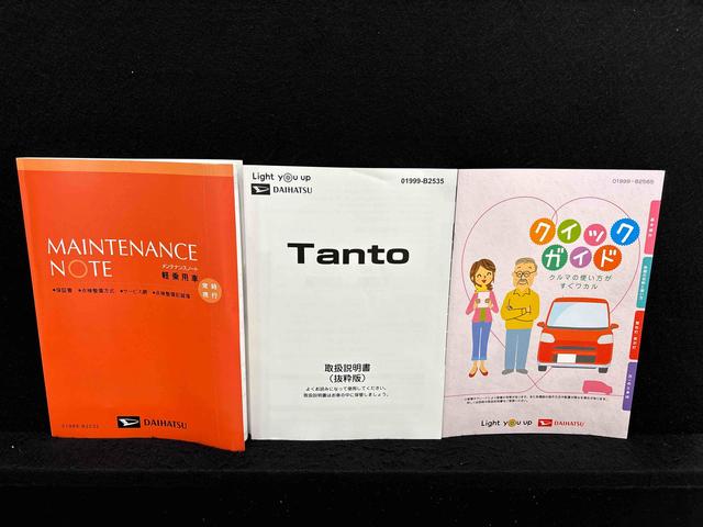 タントカスタムＲＳ　　ターボ付き　両側電動スライドドア　キーフリーステアリングスイッチ　バックカメラ　電動パーキングブレーキブレーキ　オートブレーキホールド機能　運転席・助手席シートヒーター　本革巻ステアリングホイール　運転席シートリフター　チルトステアリング（広島県）の中古車