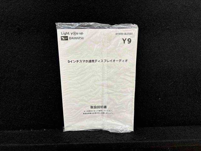 タントカスタムＲＳ　　ターボ付き　両側電動スライドドア　キーフリーステアリングスイッチ　バックカメラ　電動パーキングブレーキブレーキ　オートブレーキホールド機能　運転席・助手席シートヒーター　本革巻ステアリングホイール　運転席シートリフター　チルトステアリング（広島県）の中古車