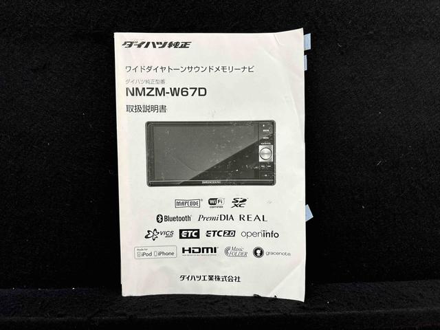 ムーヴキャンバスＧメイクアップ　ＳＡII　２ＷＤ　ＣＶＴ車　バックカメラ両側電動スライドドア　運転席シートヒーター　ＬＥＤヘッドランプ＆フォグランプ　カーナビゲーション＆連動タイプドライブレコーダー　ＳＲＳサイドエアバッグ　キーフリーシステム　オート電動格納ドアミラー（広島県）の中古車