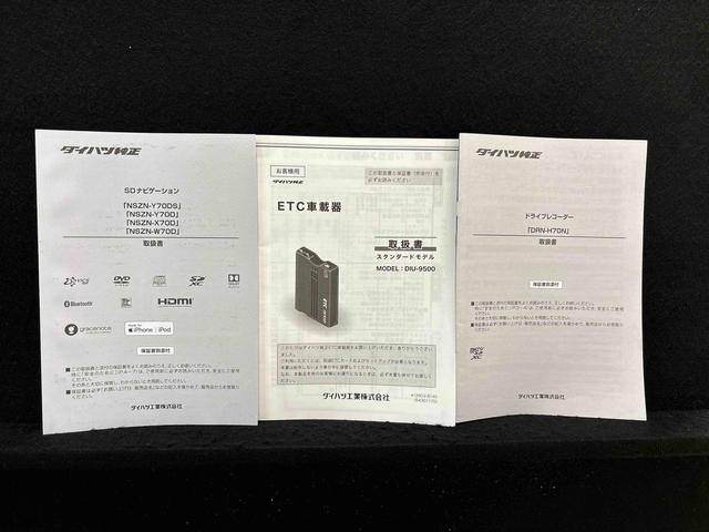 タフトＧスカイフィールトップ　ＬＥＤオートライト　オートハイビーム　フロントフォグランプ　運転席助手席シートヒーター　プッシュボタンスタート　キーフリー　電動パーキングブレーキ　バックカメラ　アルミホイール（広島県）の中古車