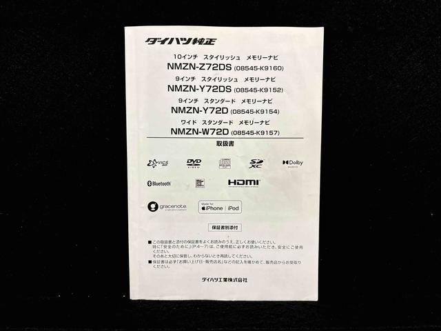 タントカスタムＲＳ　１０インチフルセグナビ　バックカメラ　ターボ車ドライブレコーダー　ＥＴＣ　両側電動スライドドア　オートブレーキホールド機能付き電動パーキングブレーキ　前席シートヒーター　ＳＲＳサイドエアバッグ　ＬＥＤヘッドライト　ＬＥＤフォグランプ（広島県）の中古車