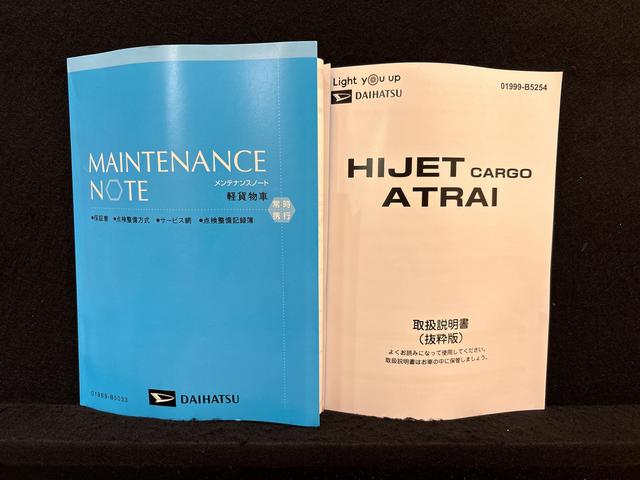ハイゼットカーゴＤＸ（広島県）の中古車