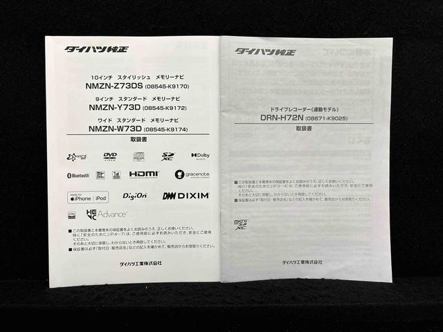 タントカスタムＲＳ　ナビゲーション　ドラレコ　ＥＴＣＬＥＤオートライト　パワースライドドアウェルカムオープン機能　電動パーキングブレーキ　運転席助手席シートヒーター　アルミホイール　キーフリーシステム　　オート電動格納式ドアミラー（広島県）の中古車
