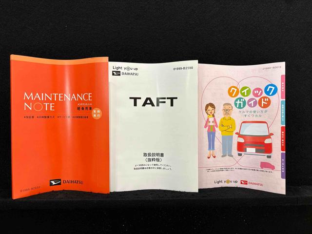タフトＧターボ　ダーククロムベンチャー（広島県）の中古車