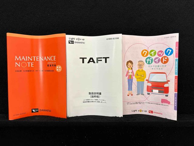 タフトＧターボ　ダーククロムベンチャー　バックカメラ対応スカイフィールトップ　クロムパック　メッキパック　シルバーアンダーガーニッシュ　インテリアアクセント　ＬＥＤオートハイビーム＆フォグランプ　電動パーキングブレーキ　バックカメラ　アルミホイール（広島県）の中古車