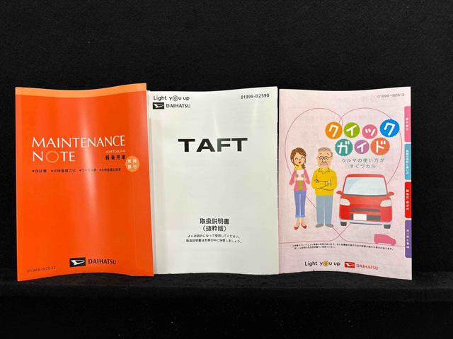 タフトＧターボ　クロムベンチャースカイフィールトップ　クロムパック　メッキパック　シルバーアンダーガーニッシュ　インテリアアクセント　ＬＥＤオートハイビーム＆フォグランプ　電動パーキングブレーキ　バックカメラ　アルミホイール（広島県）の中古車