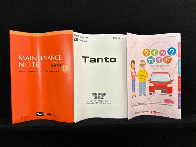 タントカスタムＸ（広島県）の中古車