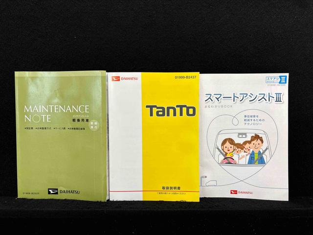 タントＸ　ＳＡIII　カードキー　ＥＴＣ　オートライトカードキー　ＥＴＣ　オートライト　オートハイビーム　助手席側パワースライド　ＣＤオーディオ　運転席シートヒーター　オートエアコン　アイドリングストップ　リアコーナーセンサー（広島県）の中古車