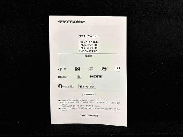 タフトＧターボメッキパック装着車９インチナビドラレコパノラマＥＴＣスカイフィールトップ　メッキパック　シルバーアンダーガーニッシュ　インテリアアクセント　ＬＥＤオートハイビーム＆フォグランプ　電動パーキングブレーキ　バックカメラ　アルミホイール（広島県）の中古車