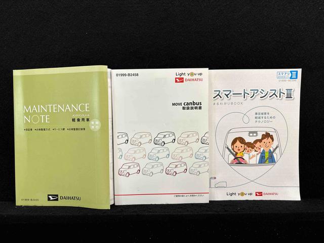 ムーヴキャンバスＸメイクアップリミテッド　ＳＡIII　パノラマモニター両側電動スライドドア　ドライブレコーダー　ＥＴＣ車載器　オートライト　運転席シートリフター　チルトステアリング　ハロゲンヘッドランプ　ＬＥＤフォグランプ　オートハイビーム　キーフリーシステム（広島県）の中古車