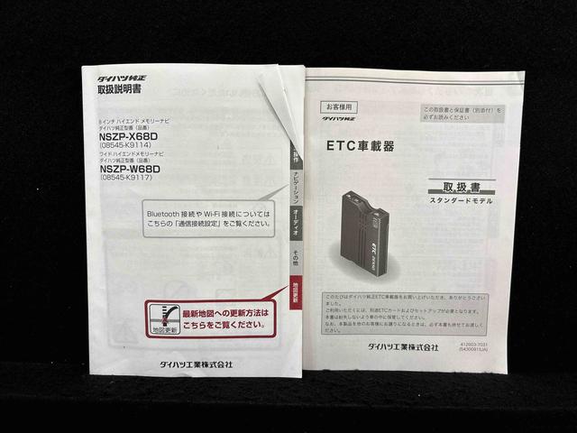 ムーヴキャンバスＸメイクアップリミテッド　ＳＡIII　パノラマモニター両側電動スライドドア　ドライブレコーダー　ＥＴＣ車載器　オートライト　運転席シートリフター　チルトステアリング　ハロゲンヘッドランプ　ＬＥＤフォグランプ　オートハイビーム　キーフリーシステム（広島県）の中古車