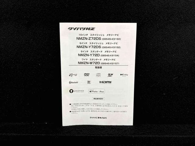 キャストスタイルＧ　ＶＳ　ＳＡIII　ナビ　パノラマカメラ　ＥＴＣＬＥＤヘッドランプ・フォグランプ　アルミホイール　オートライト　プッシュボタンスタート　セキュリティアラーム（広島県）の中古車