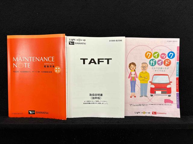 タフトＧ　ダーククロムベンチャー（広島県）の中古車