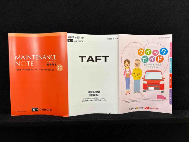 タフトＧターボ　ダーククロムベンチャー　前席シートヒーターＢカメラＬＥＤヘッドライト　ＬＥＤフォグランプ　オートライト　オートハイビーム　電動パーキング　ホールド機能　キーフリー　スタートボタン　バックカメラ　クルーズコントロール　シートヒーター　オートエアコン（広島県）の中古車