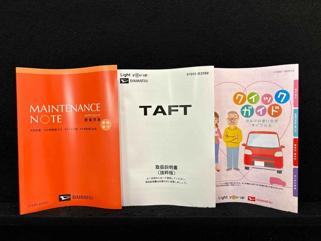 タフトＧダーククロムベンチャー　バックカメラ　前席シート−ヒータースカイフィールトップ　クロムパック　メッキパック　シルバーアンダーガーニッシュ　インテリアアクセント　ＬＥＤオートハイビーム＆フォグランプ　電動パーキングブレーキ　バックカメラ　アルミホイール（広島県）の中古車
