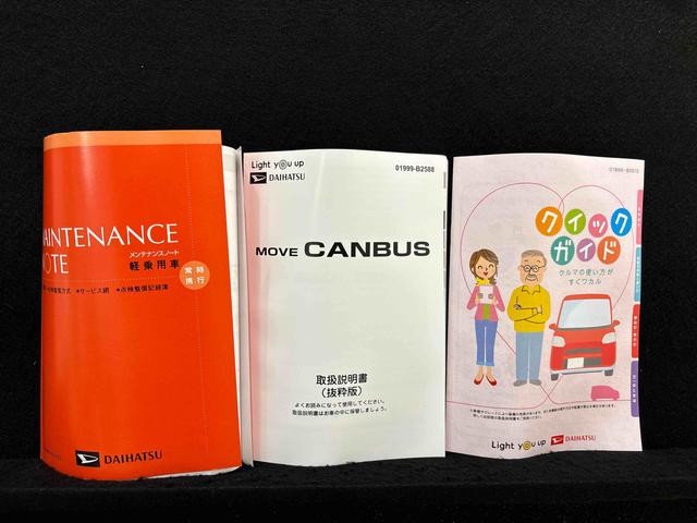 ムーヴキャンバスセオリーＧ　両側電動スライドドア　電動パーキング純正ナビ装着用アップグレードパック　運転席・助手席シートヒーター　フルＬＥＤヘッドランプ　３６０°スーパーＵＶ＆ＩＲカットガラス　ホッとカップホルダー　オートブレーキホールド機能　キーフリーシステム（広島県）の中古車