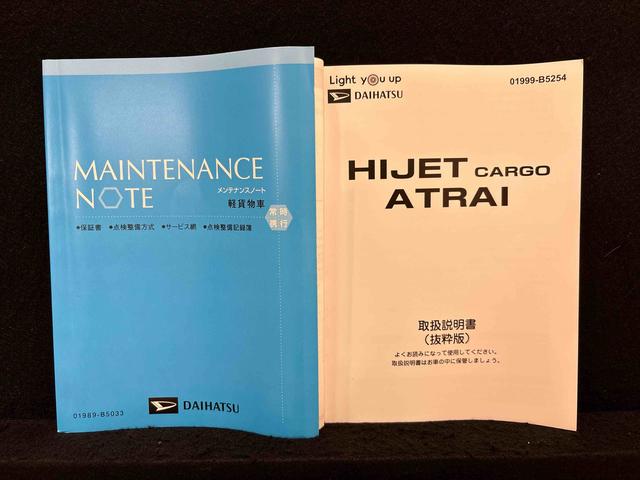 アトレーＲＳ電動格納式ドアミラー　両側パワースライドドアウエルカムオープン機能　オートエアコン　ＬＥＤヘッドランプ　ＬＥＤフォグランプ　プッシュボタンスタート　リバース連動リヤワイパー　リヤスモークガラス（広島県）の中古車