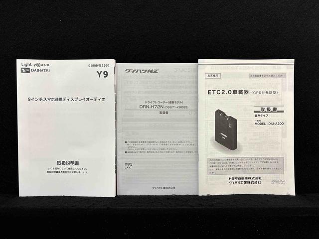 タフトＧターボダーククロムベンチャーディスプレイオーディオドラレコスカイフィールトップ　クロムパック　メッキパック　シルバーアンダーガーニッシュ　インテリアアクセント　ＬＥＤオートハイビーム＆フォグランプ　電動パーキングブレーキ　バックカメラ　アルミホイール（広島県）の中古車