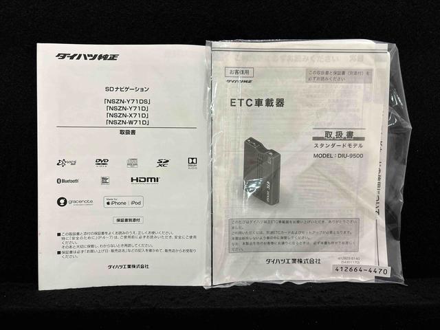 ミラトコットＧ　ＳＡIII（広島県）の中古車