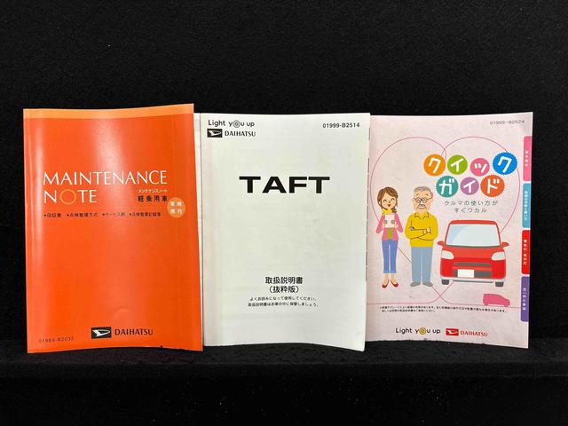 タフトＧ　クロムベンチャー（広島県）の中古車