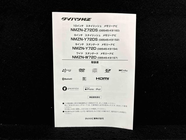 タフトＧ　クロムベンチャー（広島県）の中古車