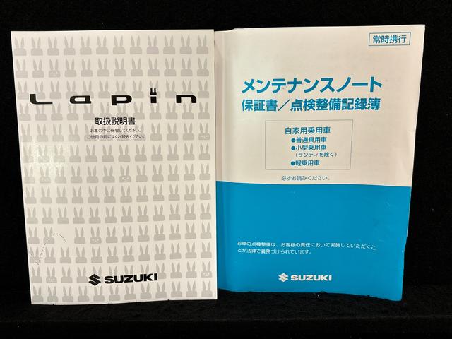 アルトラパンショコラＸ　スマートフォン連携ナビ装着車　バックカメラ　ＥＴＣ付オートエアコン　プッシュボタンスタート　アイドリングストップ車　電動格納式ドアミラー　運転席シートリフター　リヤワイパー　セキュリティアラーム　１４インチアルミホイール　電子カードキー（広島県）の中古車