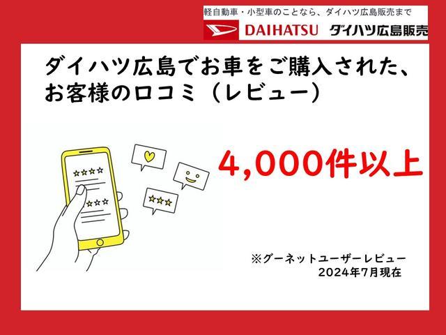 タントカスタムＲＳセレクション　２ＷＤ　ＣＶＴ車　バックカメラミラクルオープンドア　両側電動スライドドア　アダプティブクルーズコントロール　ＬＥＤヘッドランプ＆フォグランプ　キーフリーシステム　オート電動格納ドアミラー　運転席・助手席シートヒーター（広島県）の中古車