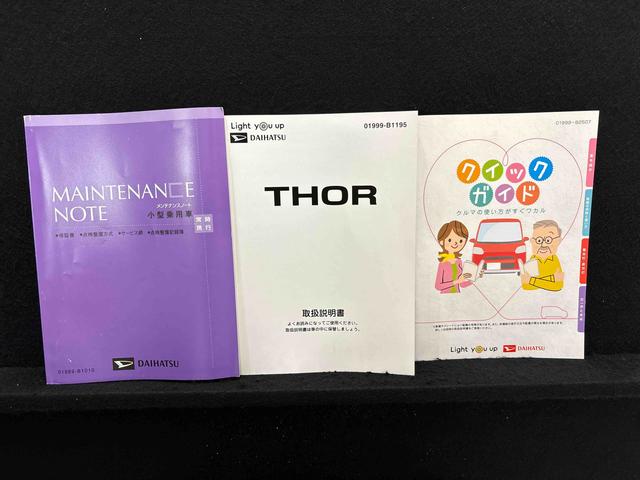 トールカスタムＧ　電動パーキングブレーキ　両側パワースライドＥＤヘッドランプ・フォグランプ　　１５インチアルミホイール　オートライト　プッシュボタンスタート　クルーズコントロール　　コーナーセンサー　パワースライドドア　キーフリーシステム（広島県）の中古車