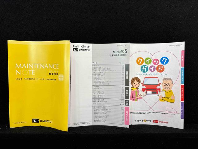 ミライースＸ　リミテッドＳＡIII　７インチフルナビ　バックカメラ付ＥＴＣ　オートライト　オートハイビーム　ＬＥＤヘッドライト　ＵＳＢソケット　キーレスエントリーシステム　リヤスモークガラス　リヤワイパー　前後コーナーセンサー　セキュリティアラーム（広島県）の中古車