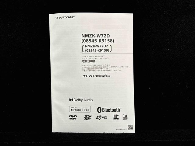 ミライースＸ　リミテッドＳＡIII　ナビ　ＥＴＣ　バックカメラＬＥＤヘッドランプ　セキュリティアラーム　コーナーセンサー　１４インチフルホイールキャップ　キーレスエントリー　電動格納式ドアミラー　ショツピングフック　マニュアルエアコン（広島県）の中古車