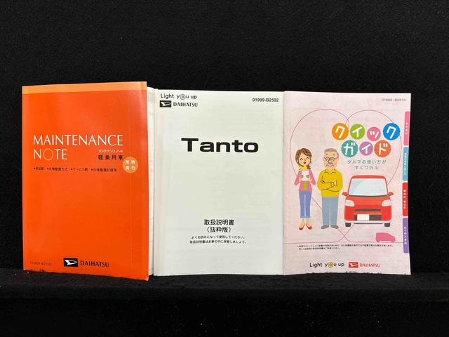 タントカスタムＸ　両側電動スライドドア　オートライト　キーフリーパノラマモニター対応純正ナビ装着用アップグレードパック　運転席・助手席シートヒーター　運転席シートリフター　チルトステアリング　電動パーキングブレーキブレーキ　オートブレーキホールド機能（広島県）の中古車