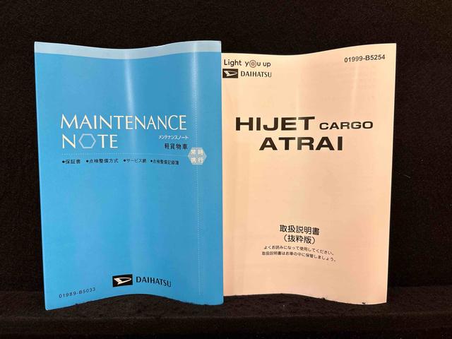 アトレーＲＳ（広島県）の中古車