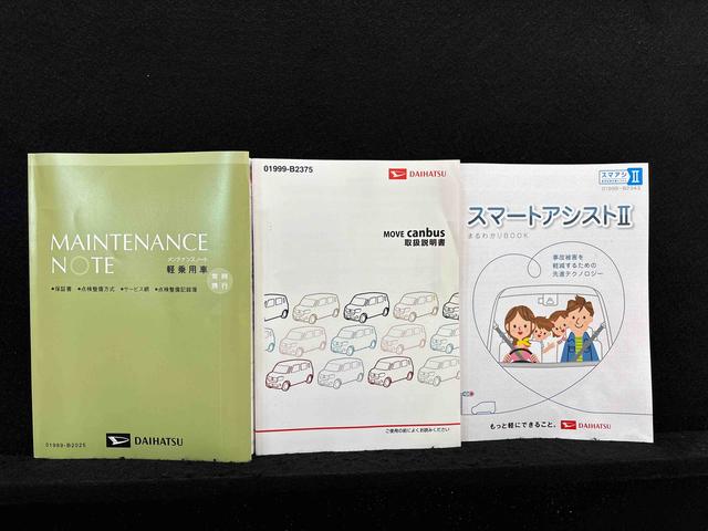 ムーヴキャンバスＸリミテッド　ＳＡII　ブラックインテリアパック（広島県）の中古車