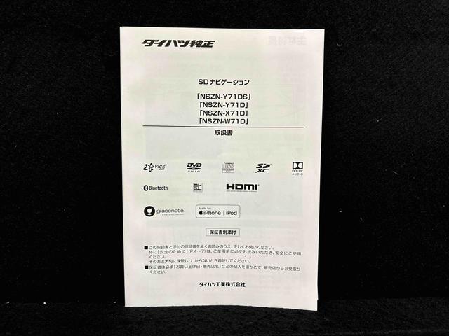 タフトＧターボ　パノラマモニター　ナビ　ＥＴＣ　ドラレコスカイフィールトップ　ＬＥＤオートライト　オートハイビーム　フロントフォグランプ　運転席／助手席シートヒーター　プッシュボタンスタート　キーフリーシステム　電動パーキングブレーキ　アルミホイール（広島県）の中古車