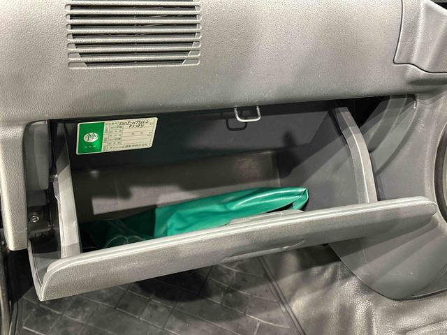 ハイゼットトラックＥＸＴ（広島県）の中古車