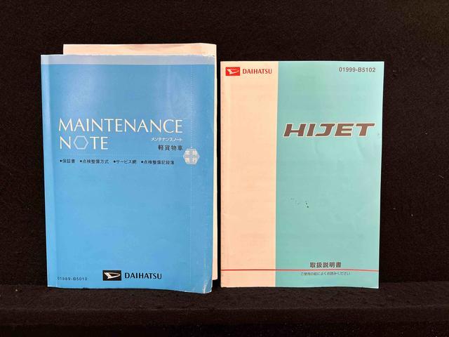 ハイゼットトラックＥＸＴ（広島県）の中古車