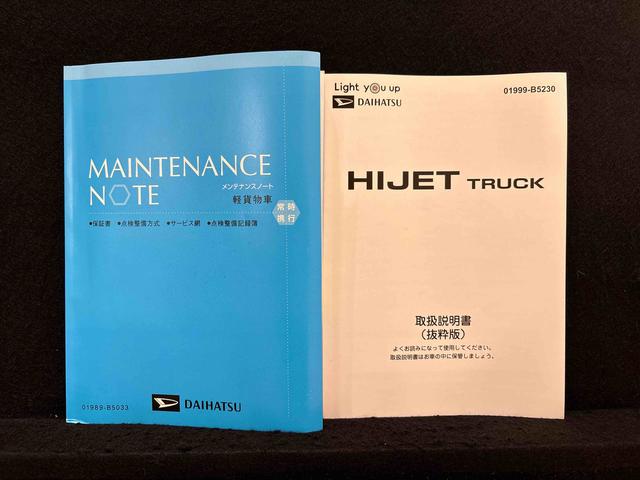 ハイゼットトラックＥＸＴ　９インチデイスプレイオーディオ　バックカメラ（広島県）の中古車