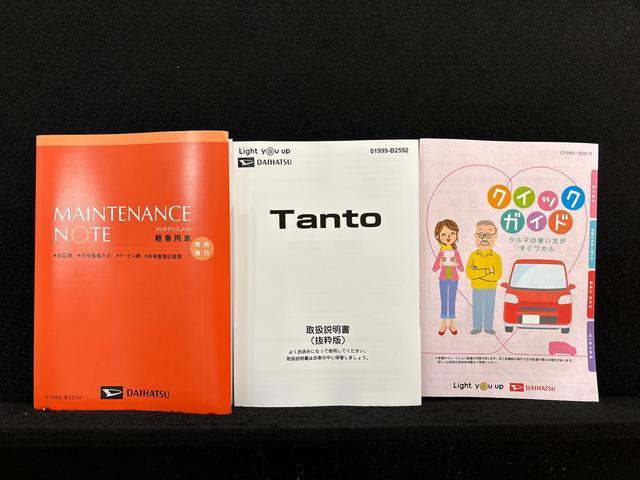 タントカスタムＸ　両側パワースライドドア　パノラマモニターパノラマモニター対応純正ナビ装着用アップグレードパック　電動パーキングブレーキブレーキ　オートブレーキホールド機能　運転席・助手席シートヒーター　チルトステアリング　運転席シートリフター（広島県）の中古車