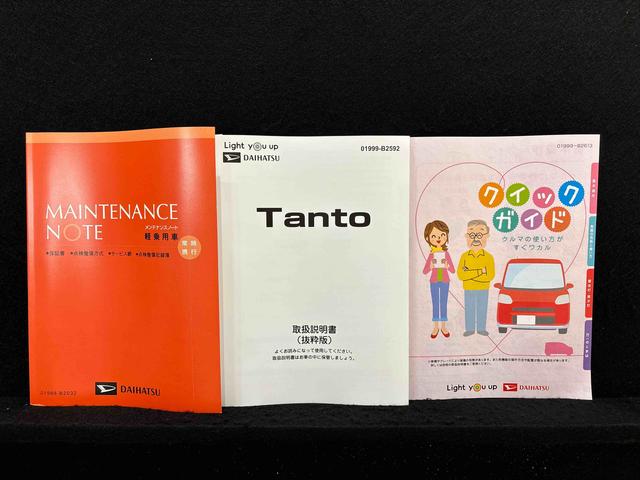 タントファンクロスターボ　電動パーキング　次世代スマアシ純正ナビ装着用アップグレードパック　両側電動スライドドア　運転席・助手席シートヒーター　本革巻ステアリングホイール　本革巻インパネセンターシフト　格納式リヤドアサンシェード　キーフリーシステム（広島県）の中古車