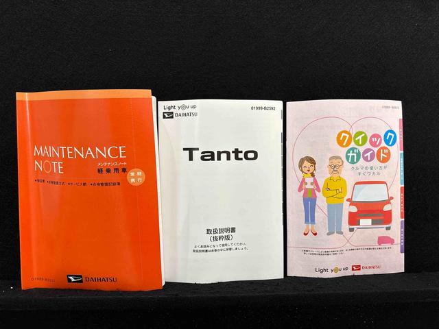 タントＸ（広島県）の中古車
