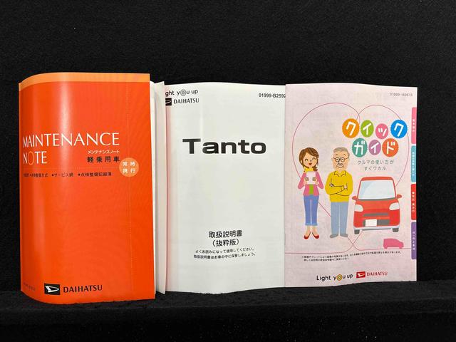 タントＸ　バックカメラ　片側電動スライドドア　シートヒーターＬＥＤオートライト　パワースライドドアウェルカムオープン機能　電動パーキングブレーキ　運転席助手席シートヒーター　　フルホイールキャツプ　キーフリーシステム　　オート電動格納式ドアミラー（広島県）の中古車
