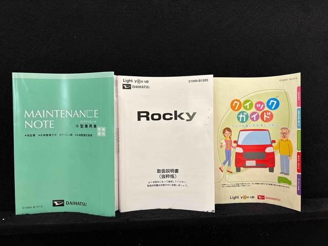 ロッキープレミアムＧ　ＨＥＶ　パノラマモニター付き！ＬＥＤヘッドランプ・フォグランプ　全車速追従機能付アダプティブクルーズコントロール　レーンキープコントロール　ブラインドスポットモニター　１７インチアルミホイール　シートヒーター（広島県）の中古車