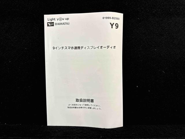ムーヴキャンバスストライプスＧ（広島県）の中古車