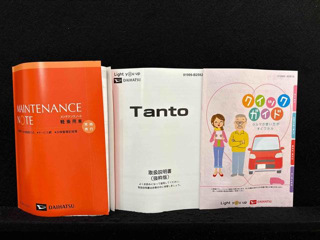 タントＸ（広島県）の中古車
