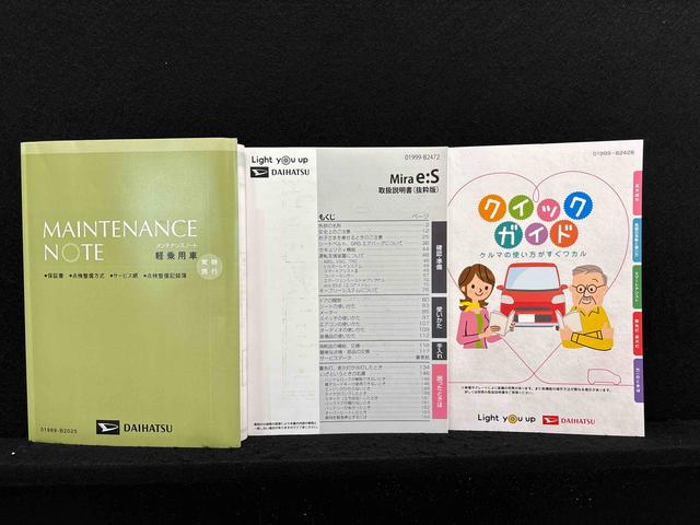 ミライースＸ　リミテッドＳＡIII　ＬＥＤヘッドライト　スマアシ（広島県）の中古車