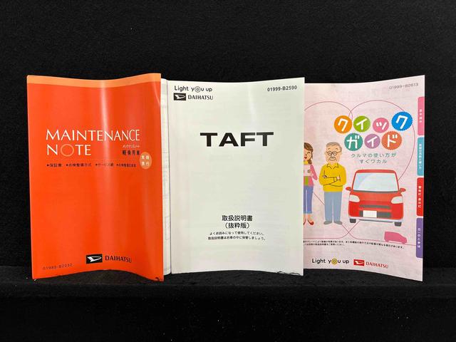 タフトＧ　ダーククロムベンチャー（広島県）の中古車